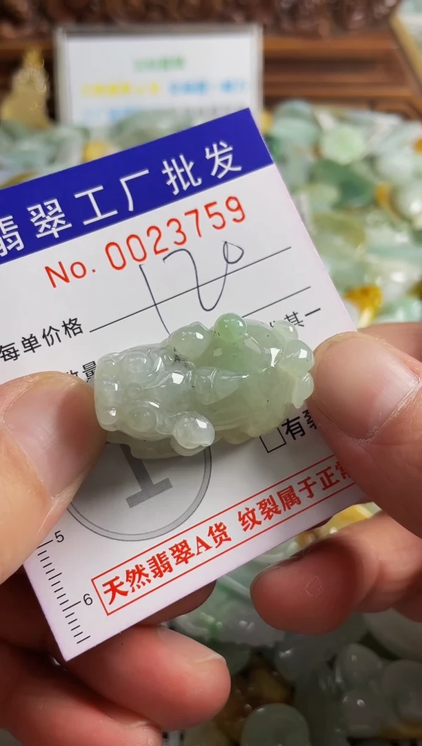 【闪购商品】翡翠颈饰未镶嵌扣头天然A货翡翠