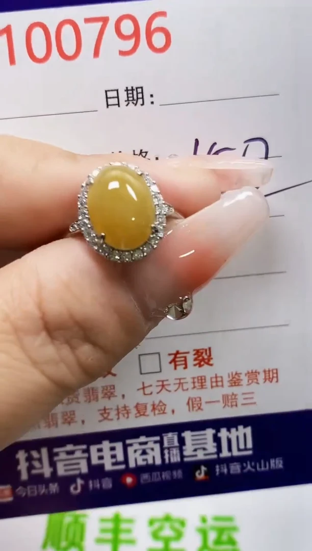 【闪购商品】翡翠戒指银S925镶嵌0796