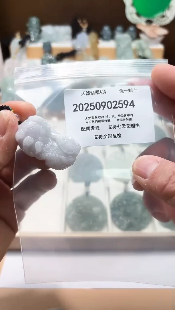 颈饰未镶嵌翡翠闪购商品8号店200250090020