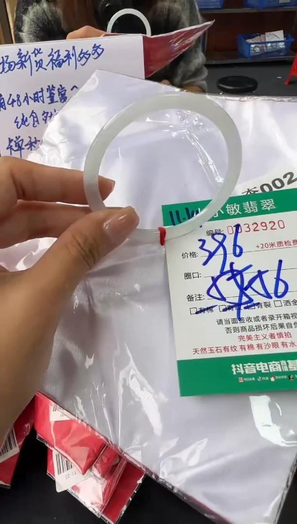 未镶嵌手镯翡翠A货手镯