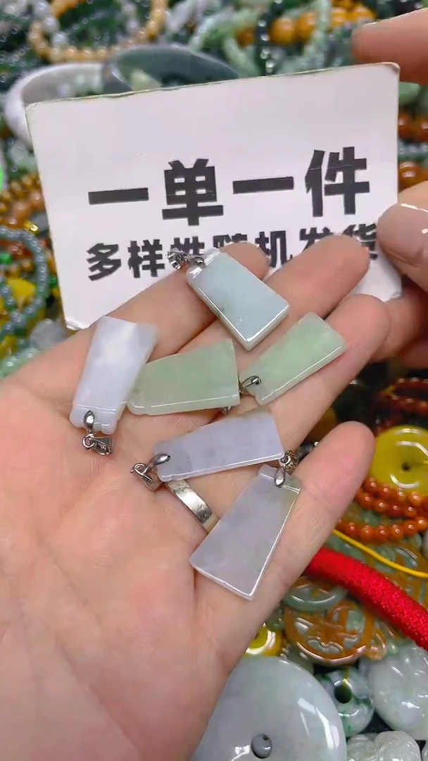 颈饰未镶嵌翡翠一单一个多样性随机发一件