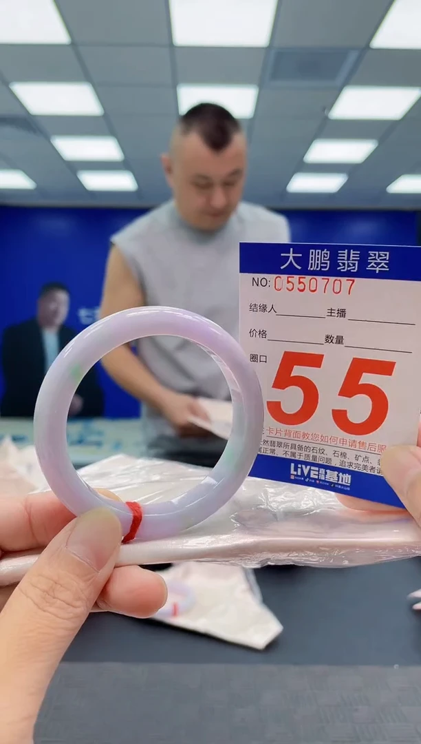 未镶嵌手镯翡翠AAAAAAAAAA