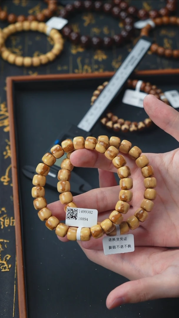 手串紫金鼠实心老型10+     10894