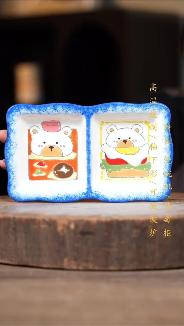 瓷片景德镇高温釉下彩（食品级）