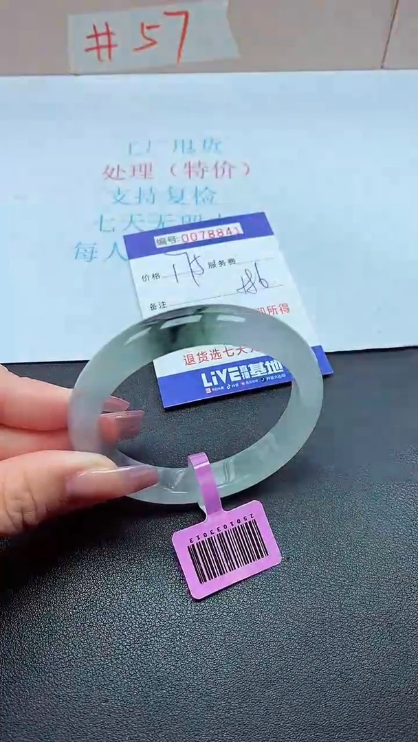 饰品以实物为准0078841