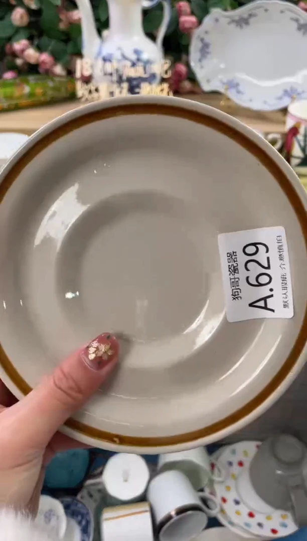 瓷片棉****天629狗哥瓷器直播间111