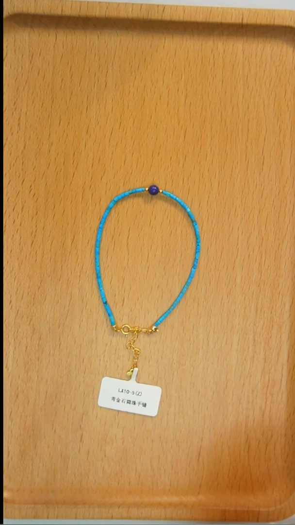 未镶嵌青金石手链发货一件