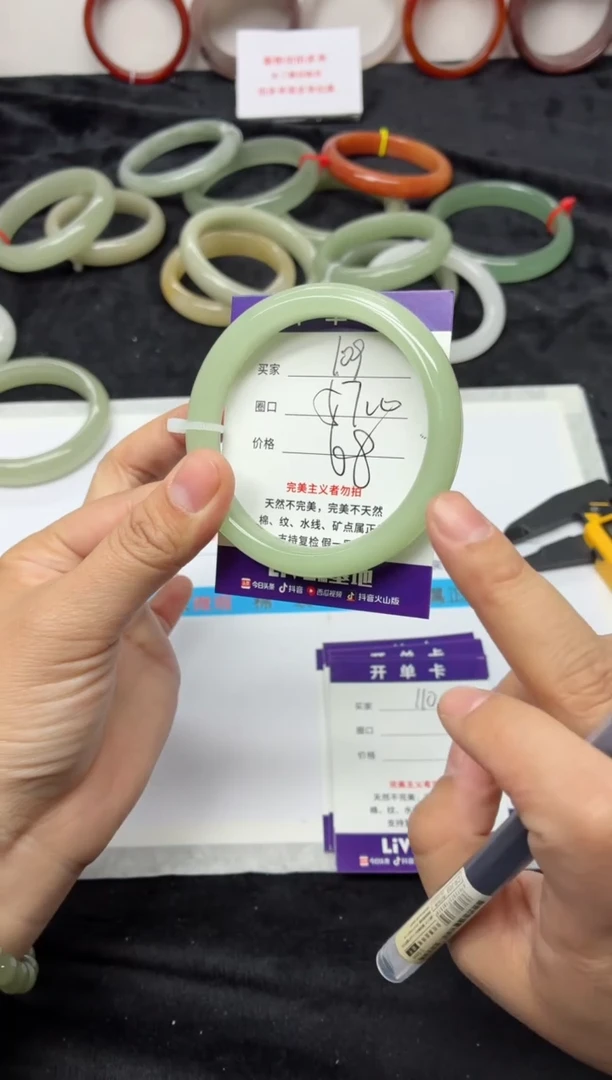 未镶嵌手镯石英质玉109