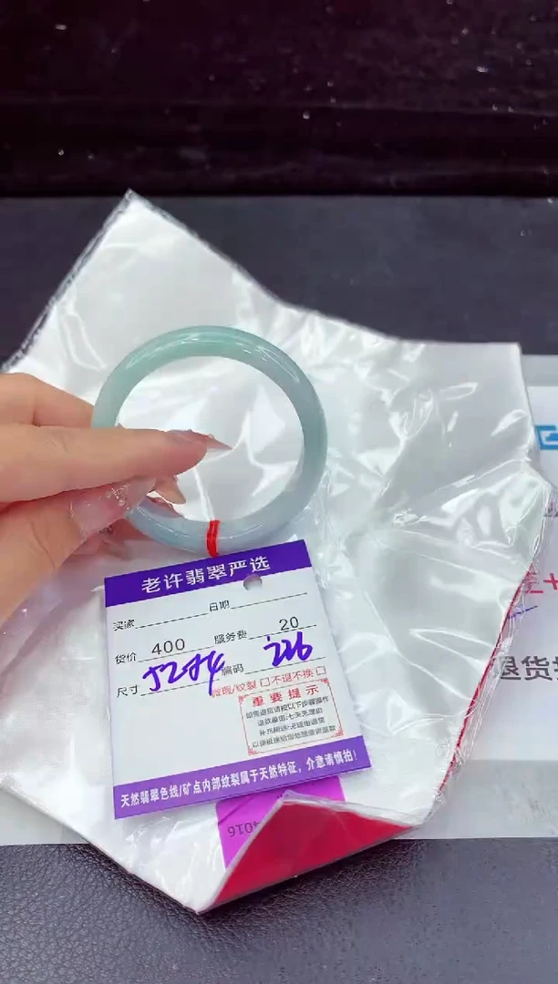 翡翠手镯未镶嵌11111111