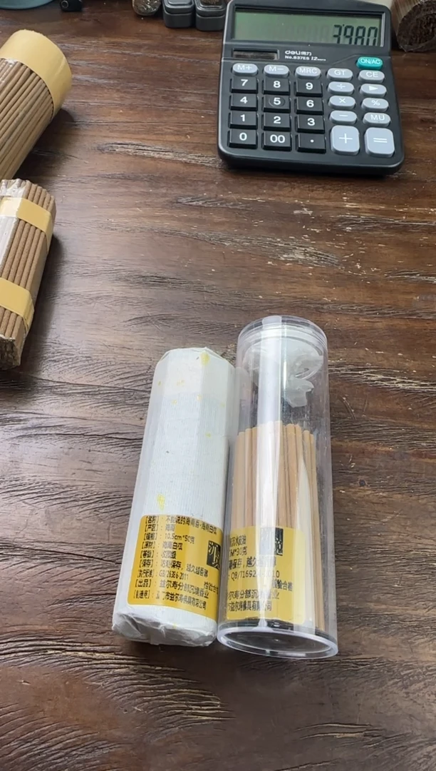 线香48号 组合福利