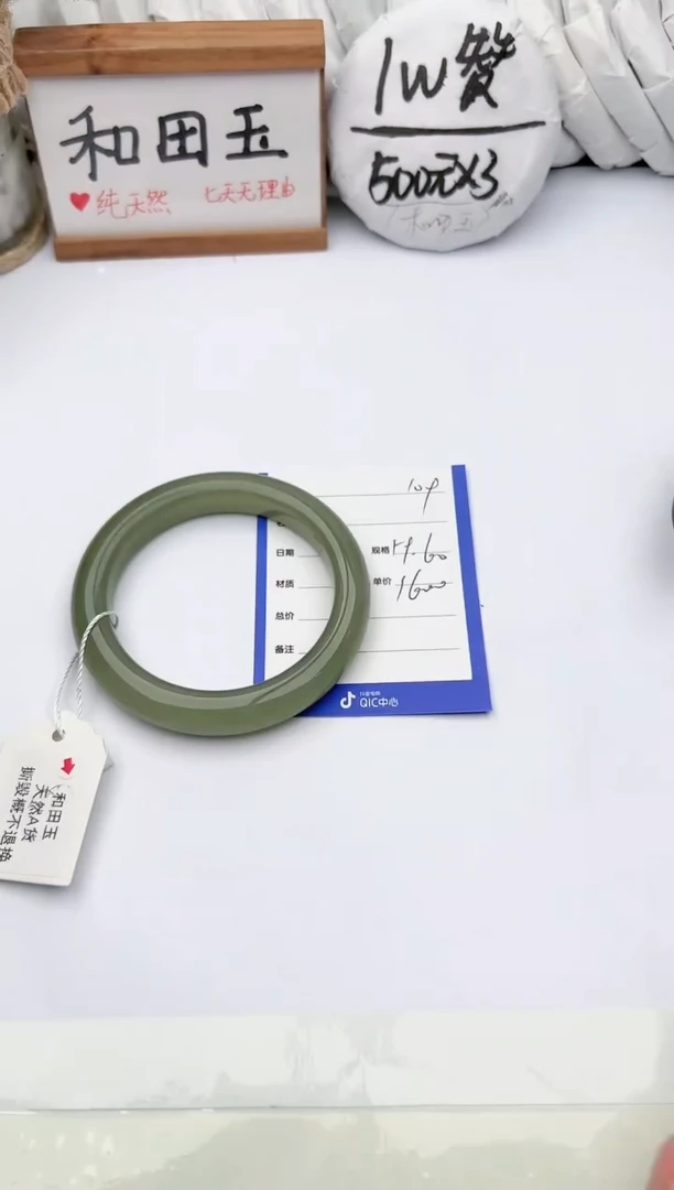 未镶嵌手镯和田玉玉轩阁109