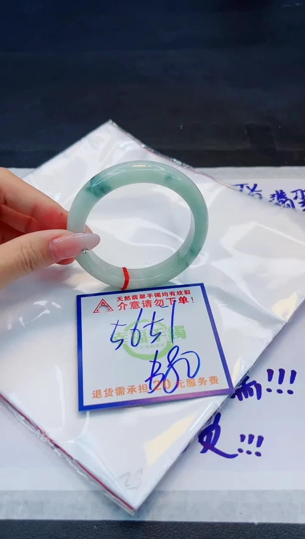 【闪购商品】翡翠手镯未镶嵌，质检证书图片色彩偏浅