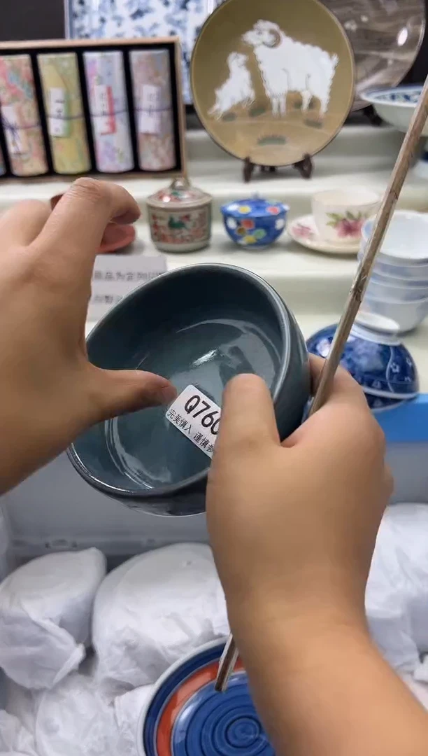瓷片760qqqqqqqqqqqqq