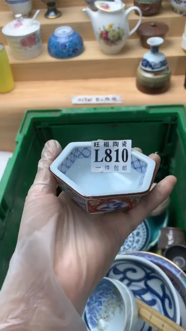 瓷片野***子校长美瓷一号商品