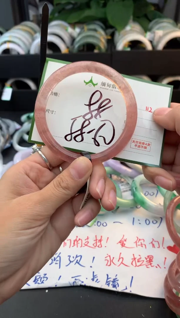 未镶嵌手镯水晶水晶+多样性拍1发1