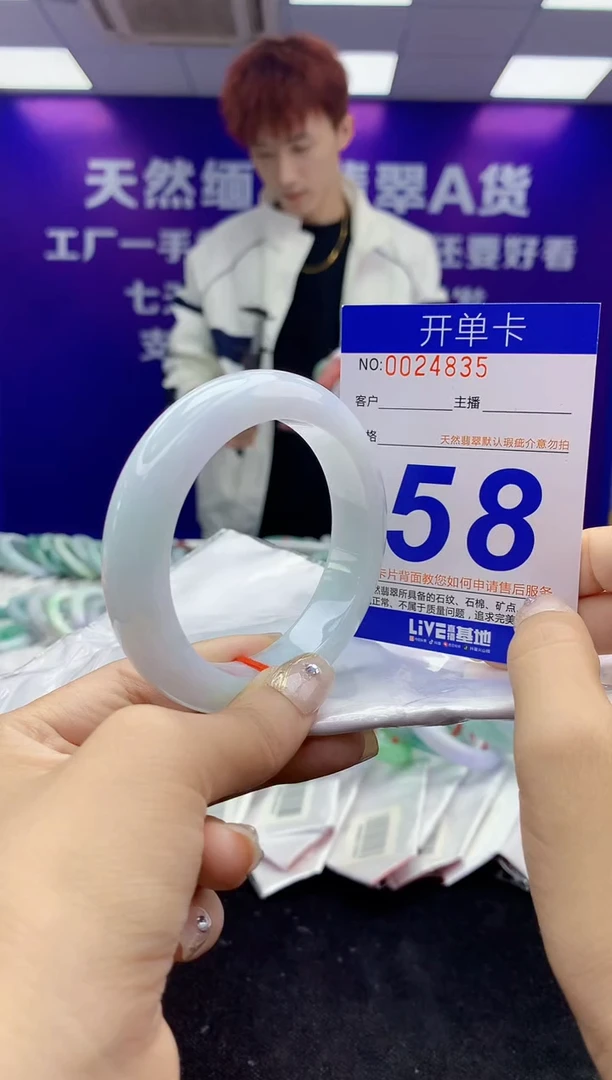 未镶嵌手镯翡翠AAAAAAAAAAAA