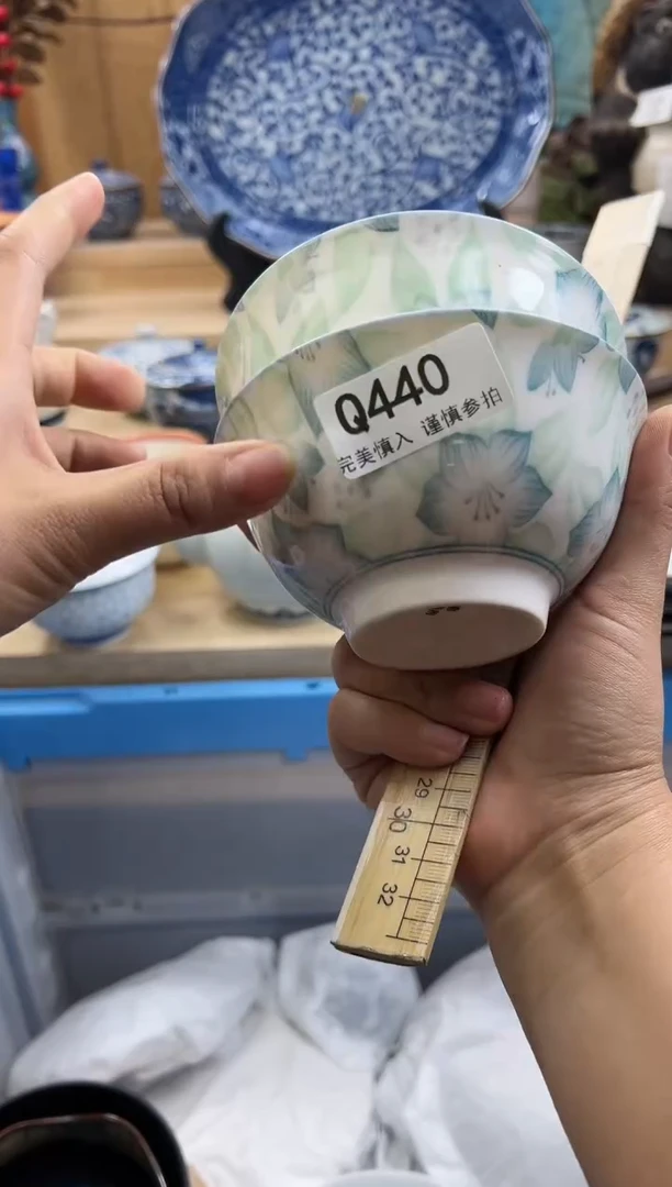 【闪购商品】瓷片440QQQQQQQQQQQQ