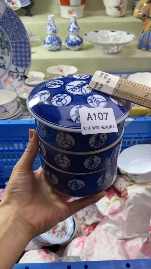 件哈***?瓷片 默认微瑕 完美慎入107