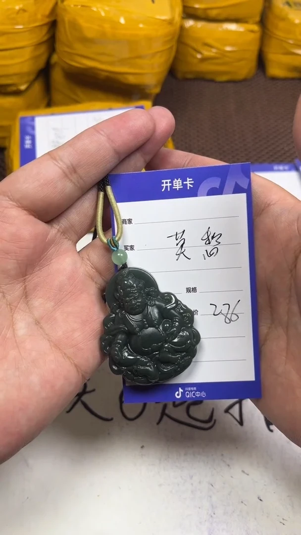 颈饰未镶嵌和田玉莫**人1