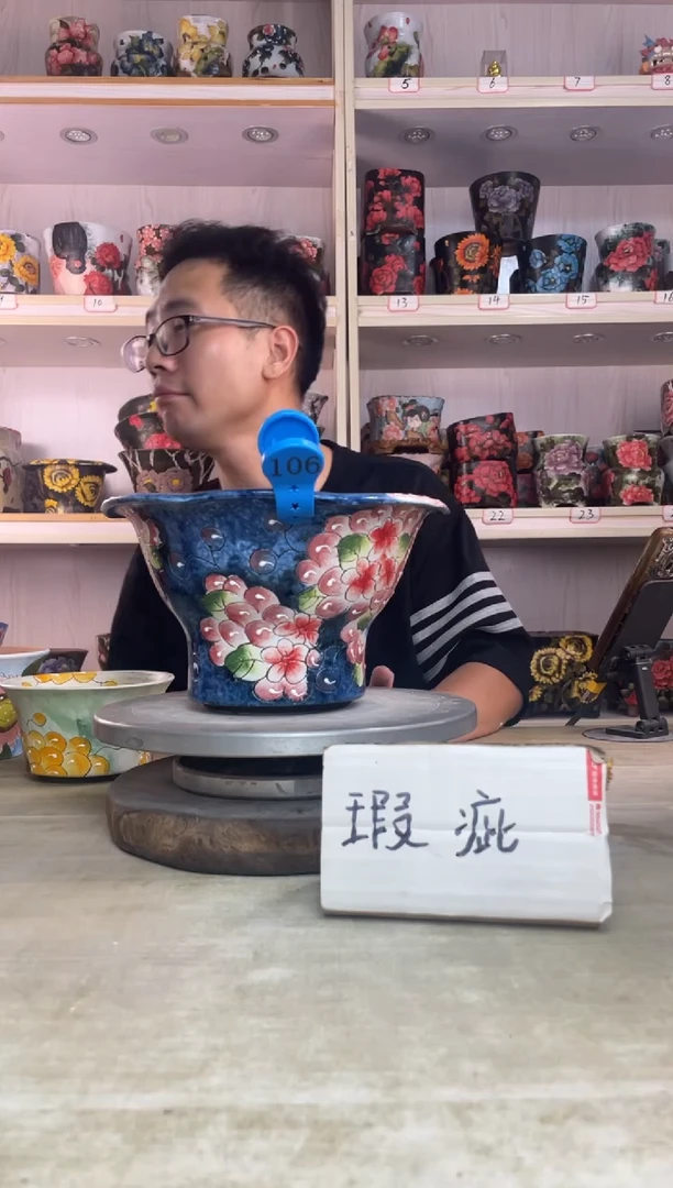 摆件106陶花岛多肉陶瓷花盆罐——微瑕