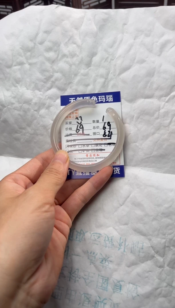 手镯玛瑙/玉髓未镶嵌猫抓
