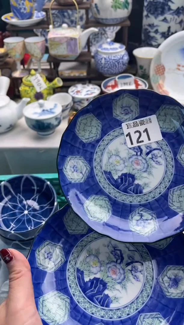 【闪购商品】瓷片宜品陶瓷感谢支持