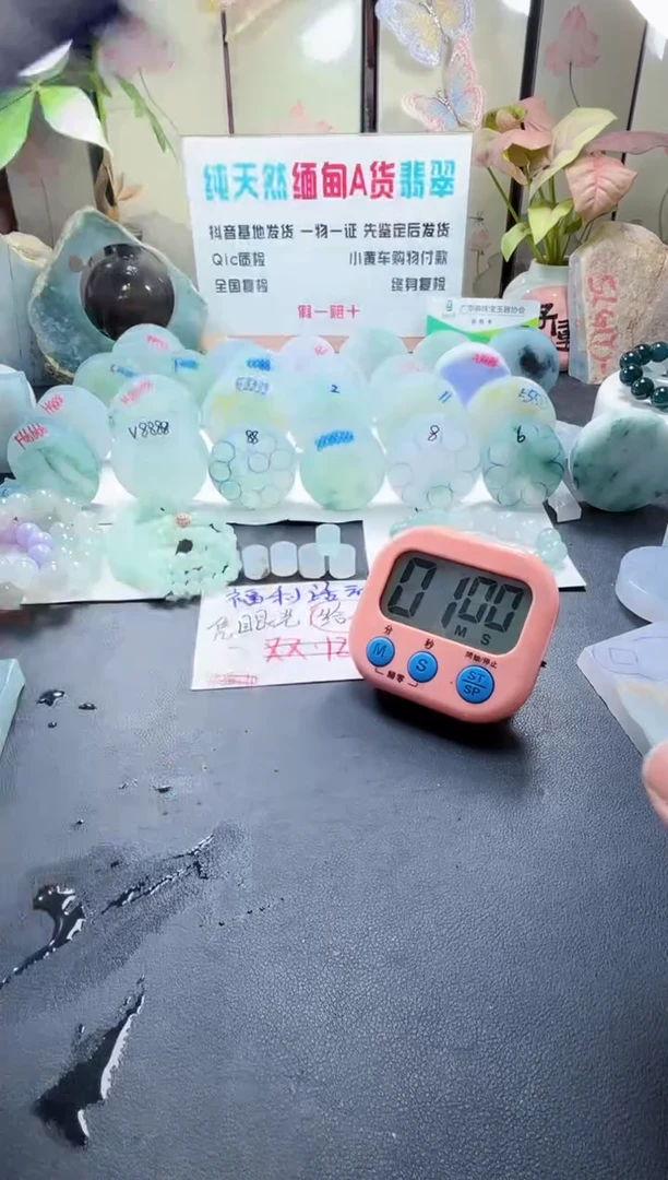 未镶嵌定制翡翠流*费8080888080808080