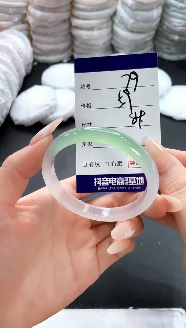 玛瑙/玉髓手镯未镶嵌79