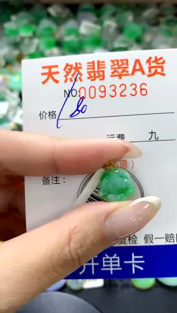 翡翠18K金镶嵌颈饰1111111111111111