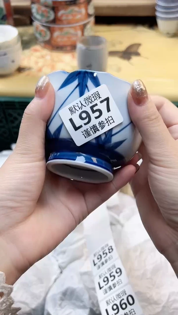 瓷片潆* 957