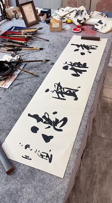 书法【清雅贤德】手写书法作品