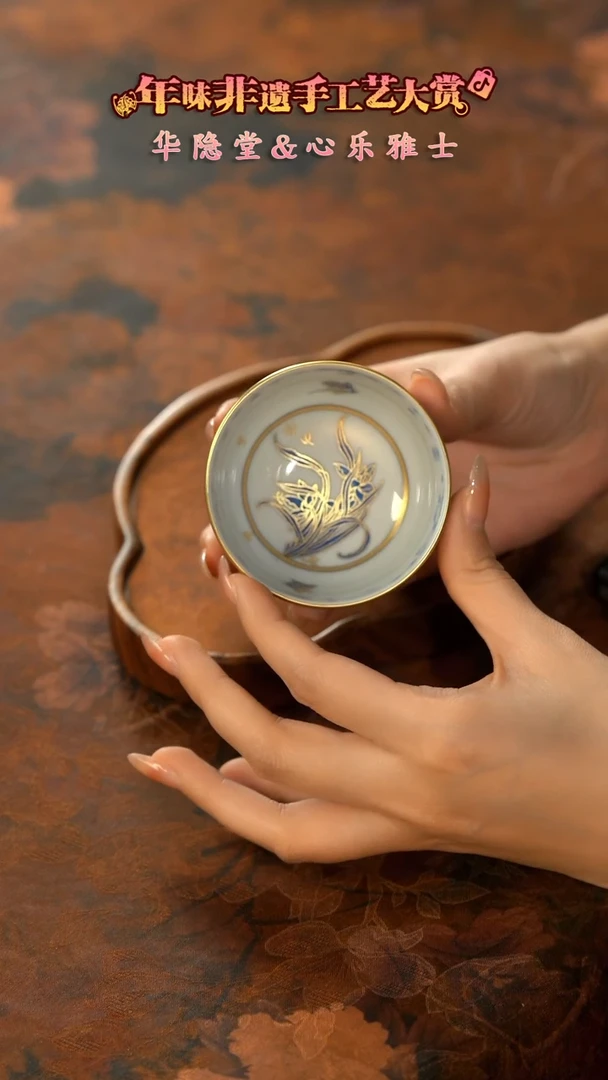 【闪购商品】11留器茶斋高货瓷器@@华隐HY0037