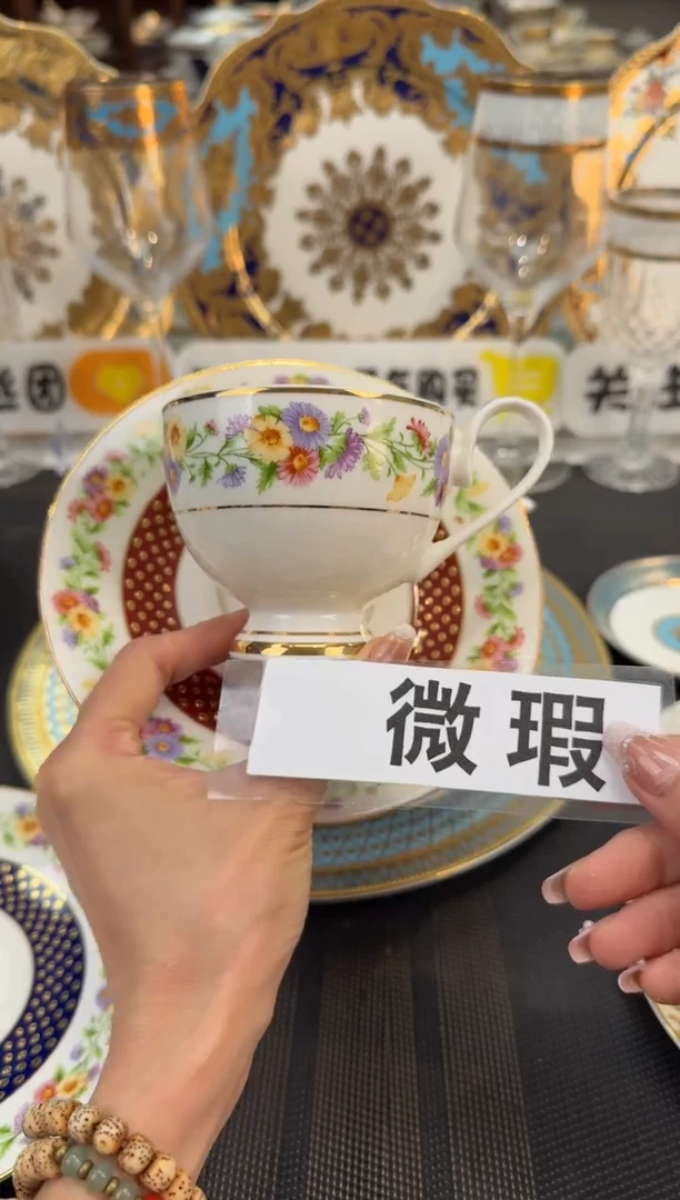 瓷片咖啡杯碟 1套