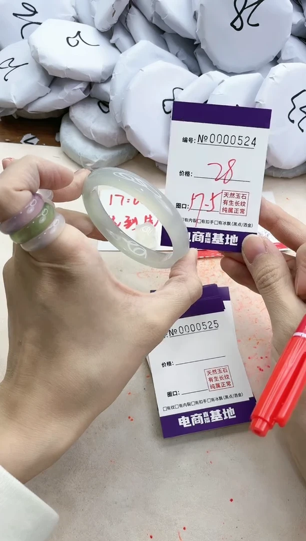 【闪购商品】玛瑙/玉髓手镯未镶嵌524