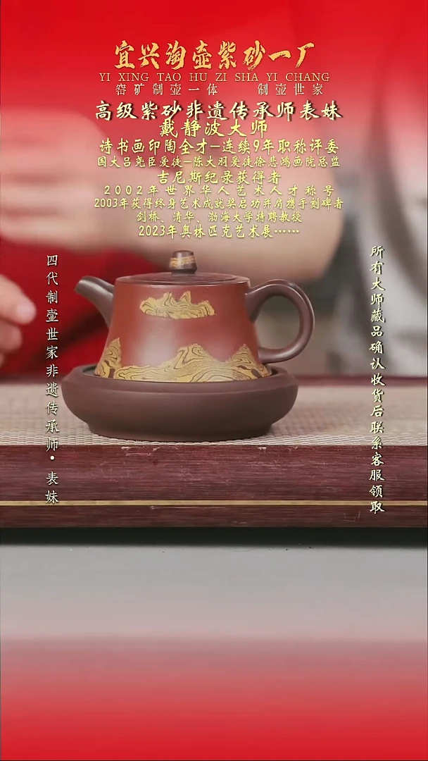 原矿全手工紫砂壶