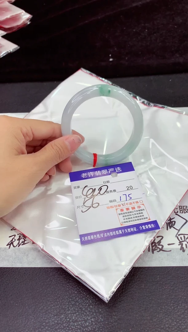 未镶嵌手镯翡翠11