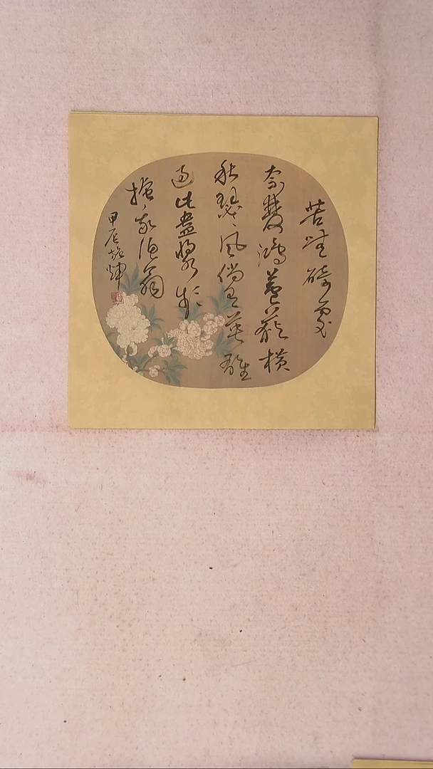 【闪购商品】书法施辉 江西新余34*34