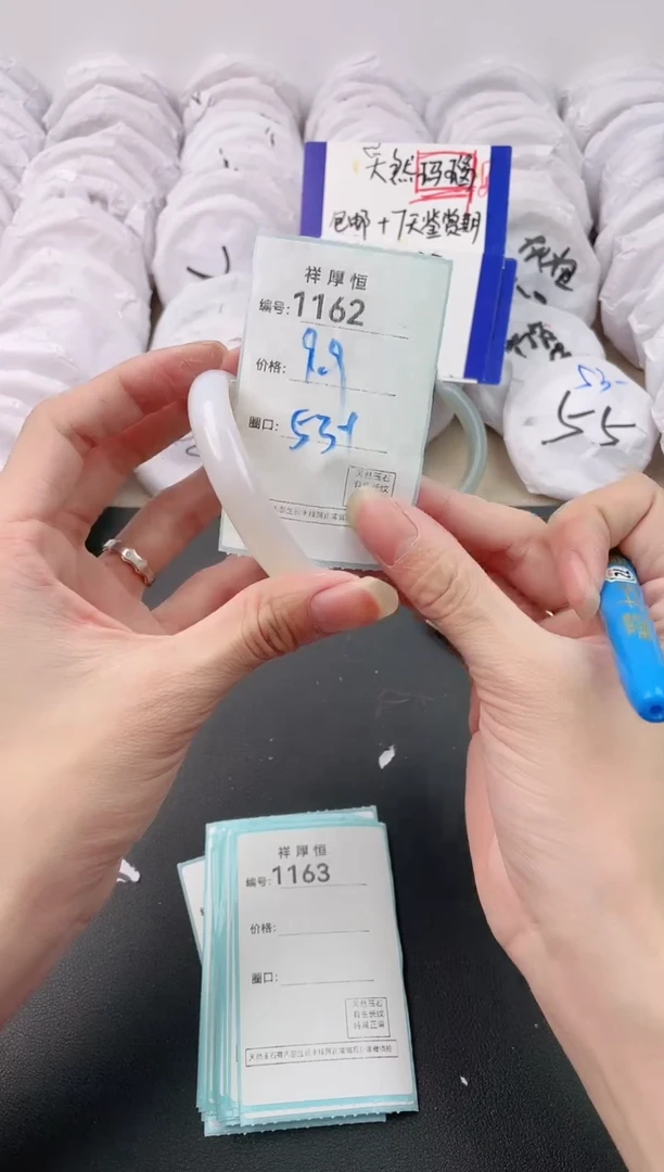 【闪购商品】玛瑙/玉髓手镯未镶嵌1162