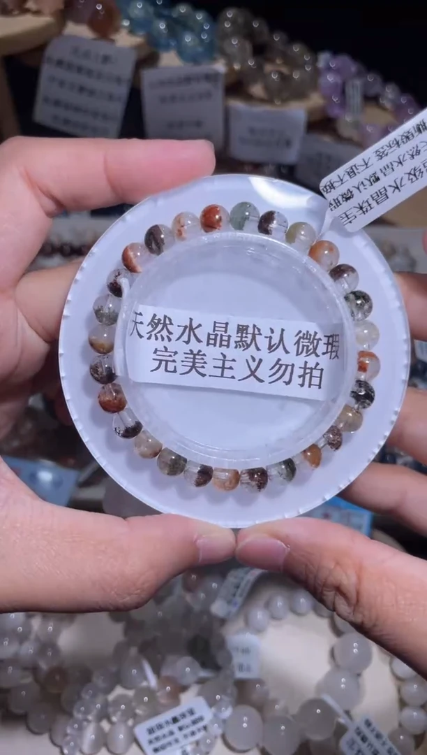未镶嵌手链水晶115 号多样性发一O 6+