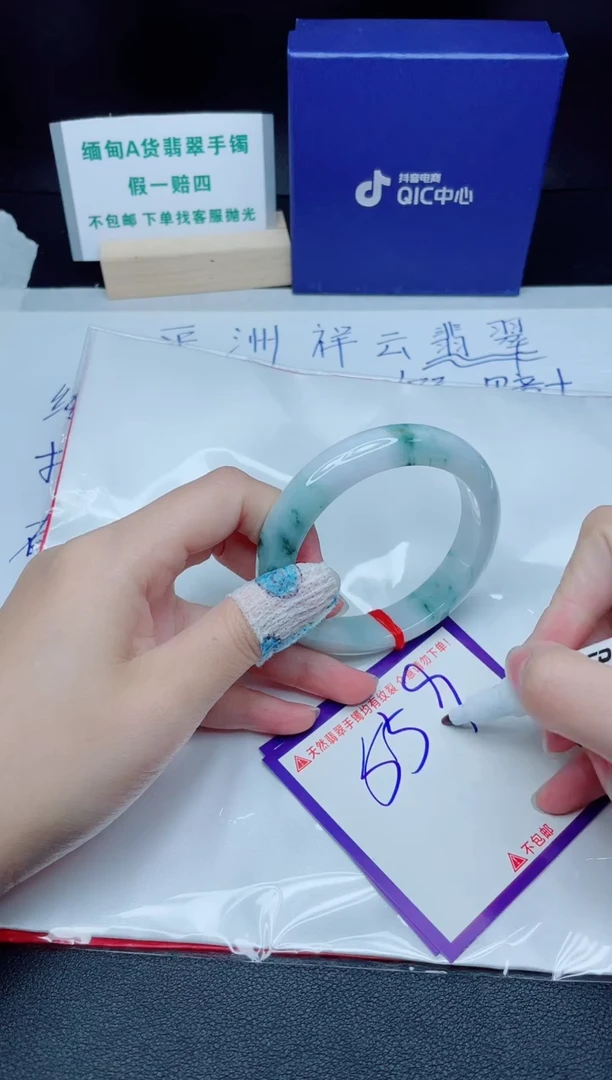 定制翡翠未镶嵌我