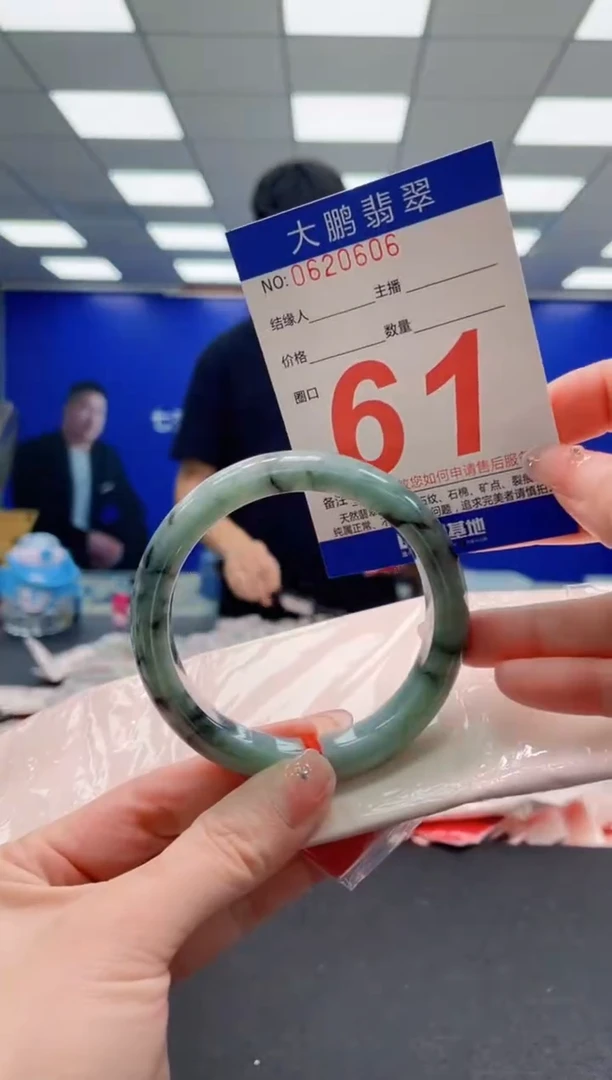 未镶嵌手镯翡翠AAAAAAAAAAAAAAAAAA