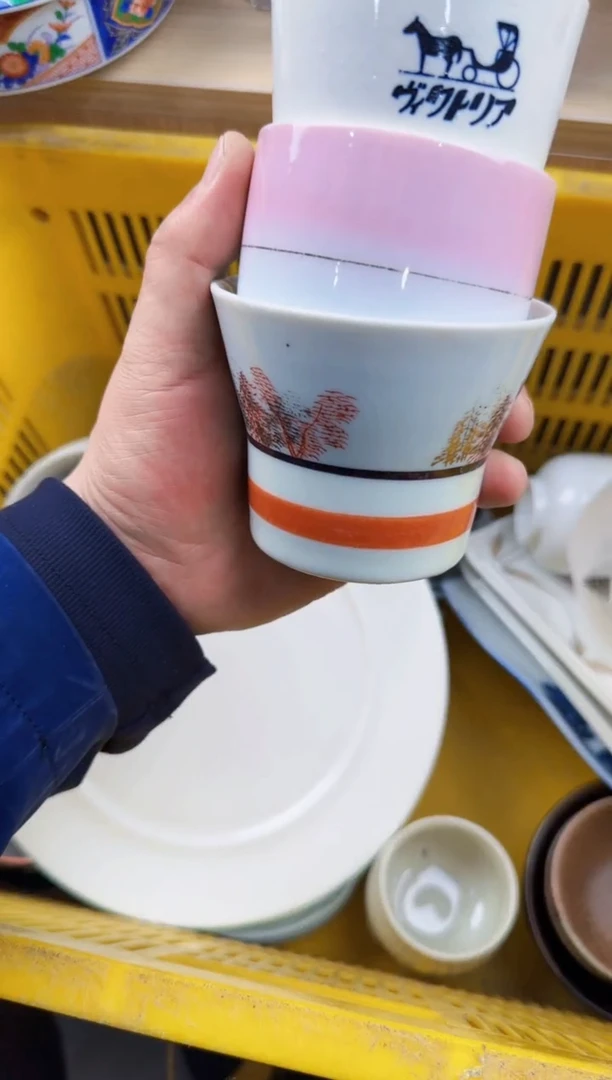 808默认微瑕，满20元包邮