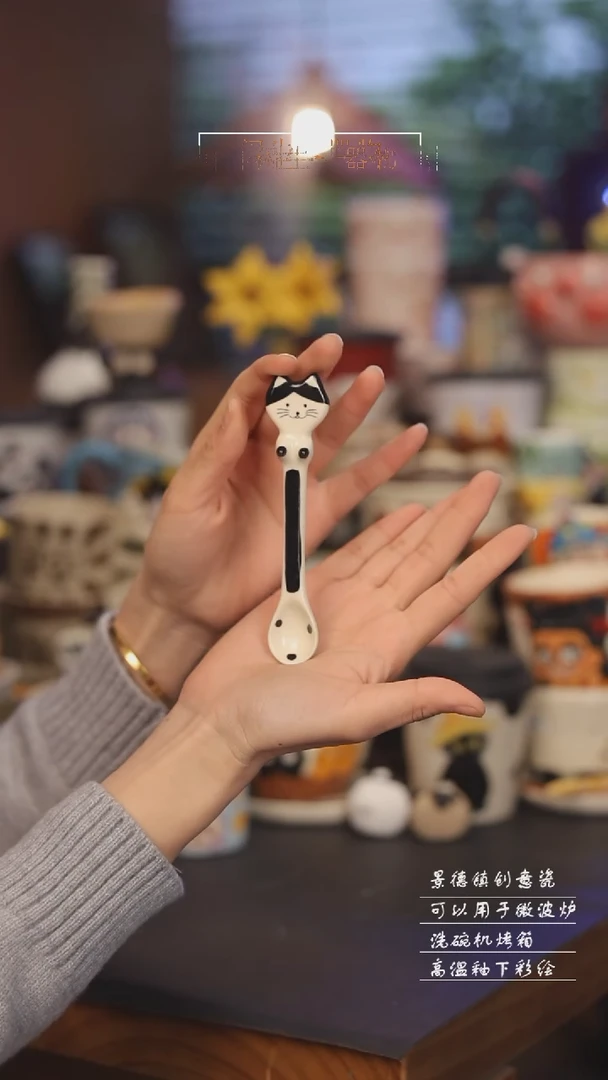 【闪购商品】景德镇可爱设计师款陶瓷
