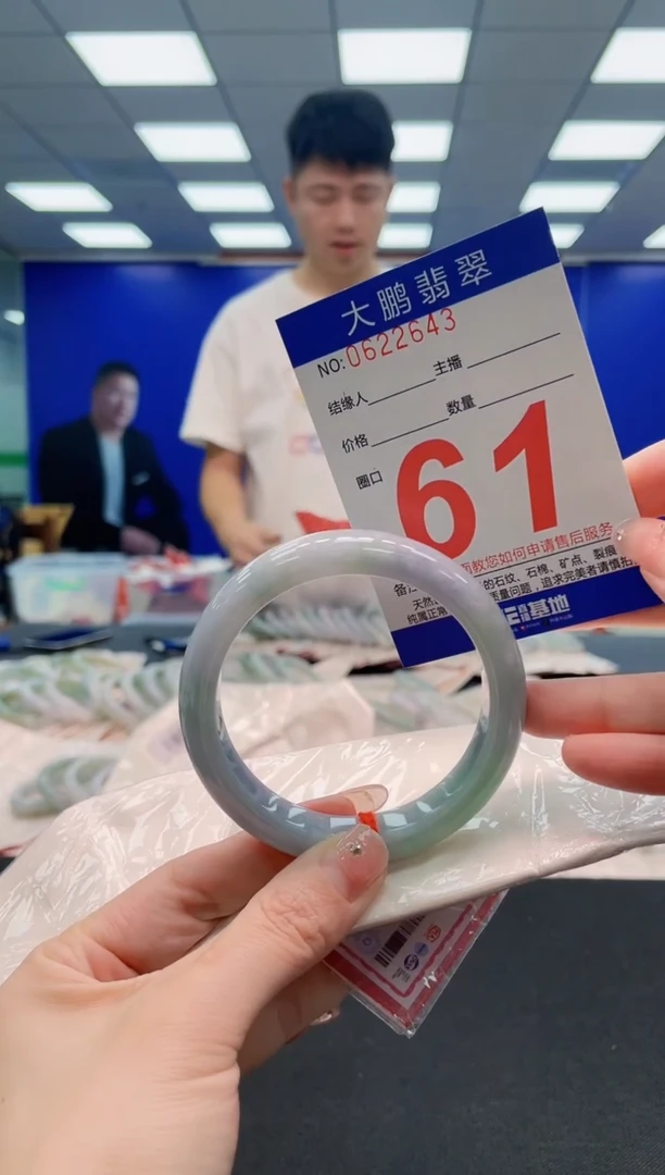 翡翠手镯未镶嵌AAAAAAAAA