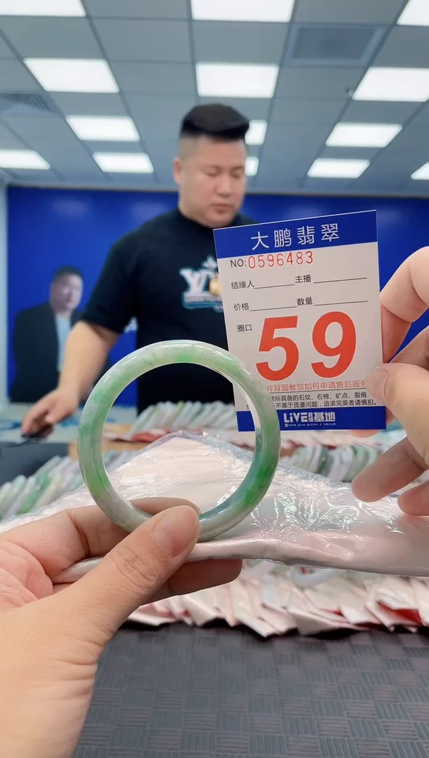 翡翠手镯未镶嵌AAAAAAAA