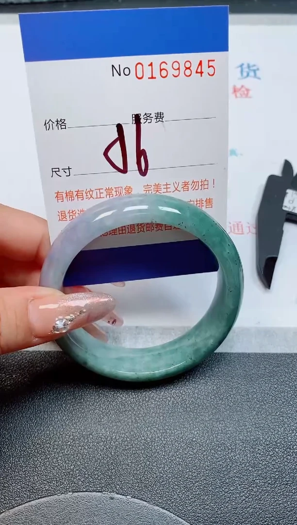 未镶嵌手镯翡翠缅甸翡翠手镯169845