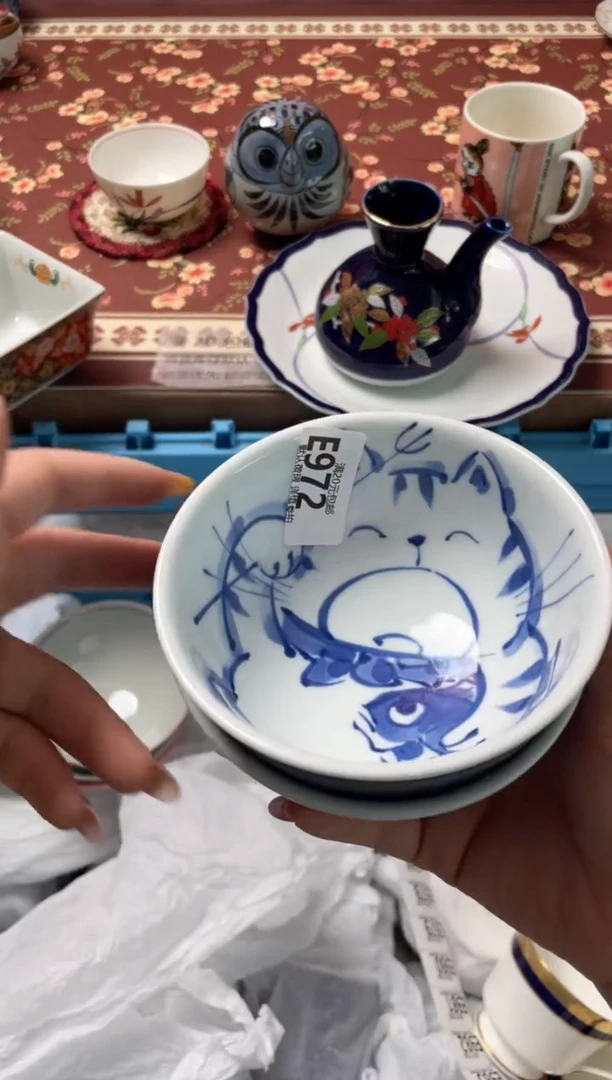 瓷片星****奕瓷器瓷器E972