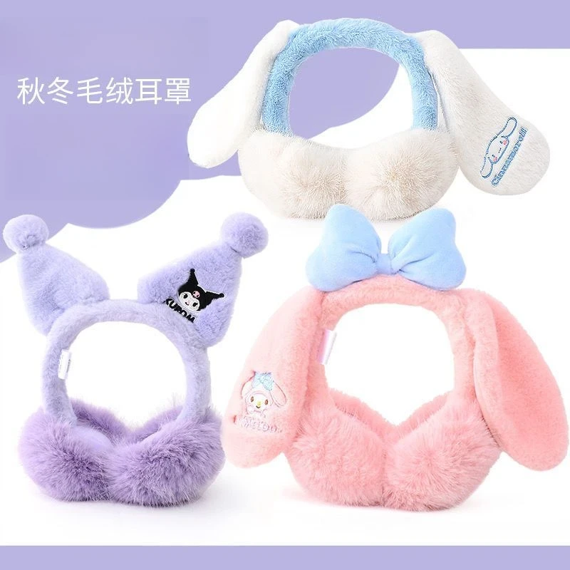 卡通可爱毛绒耳罩防风护耳秋冬季加厚保暖电瓶车儿童毛绒全包折叠