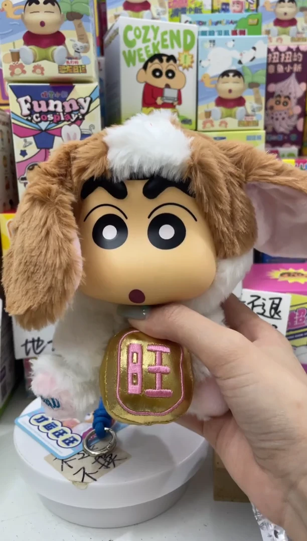 搪瓷蜡笔小新来啦
