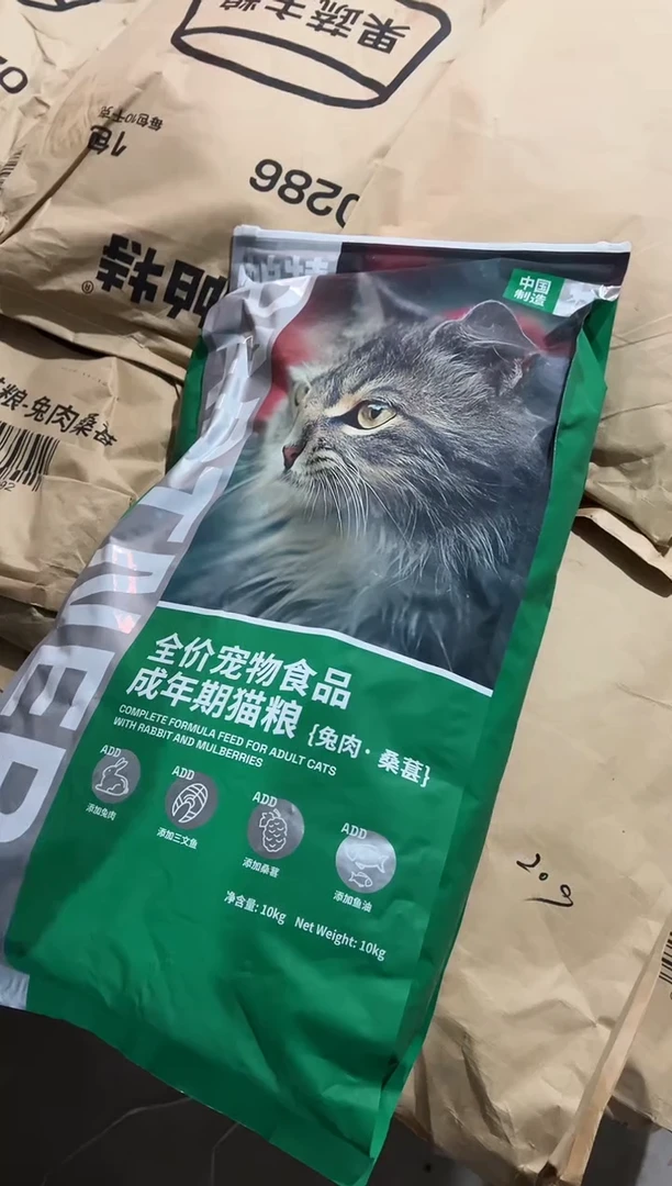 帕特成猫粮（兔肉桑葚）10kg